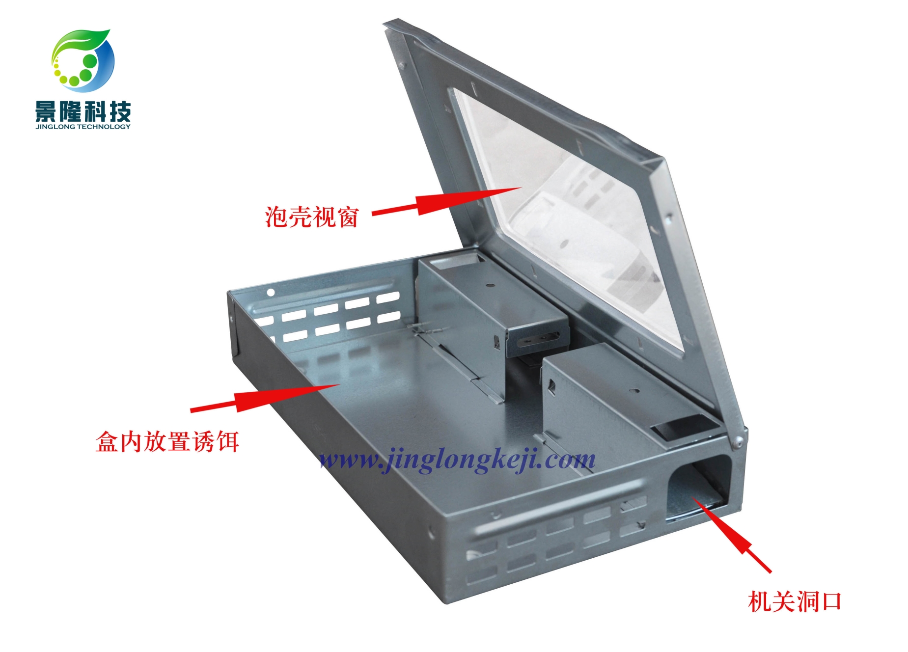 長效連續(xù)捕鼠器