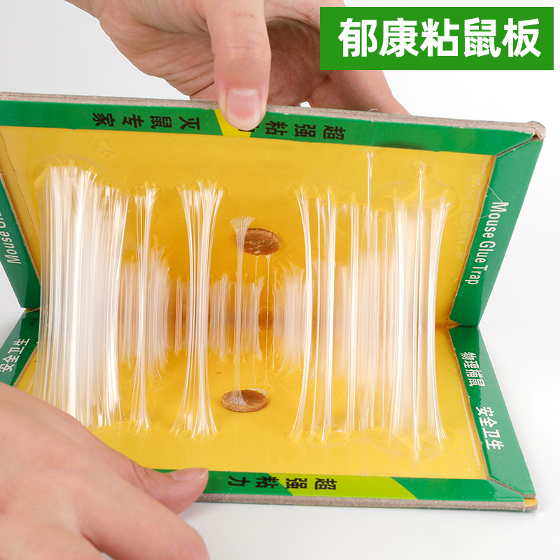 黏鼠板廠家滄州景隆